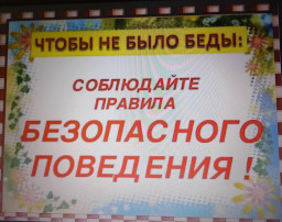 Как прожить без ссор Как прожить без ссор.