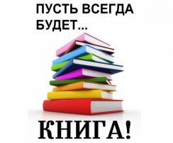 Книги - детям Книги - детям.