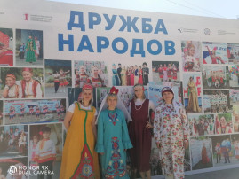 День дружбы народов День дружбы народов.